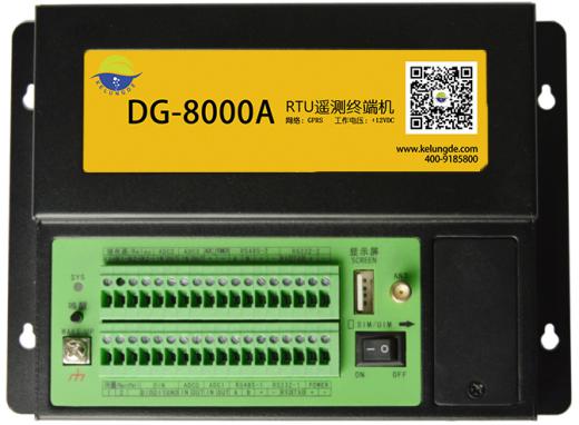 DG8000A.jpg